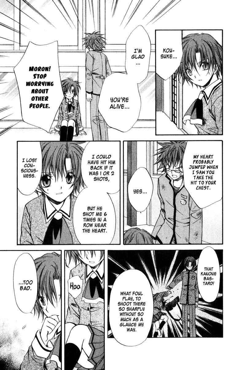 Page 47 Chapter 37 Spiral - Suiri no Kizuna