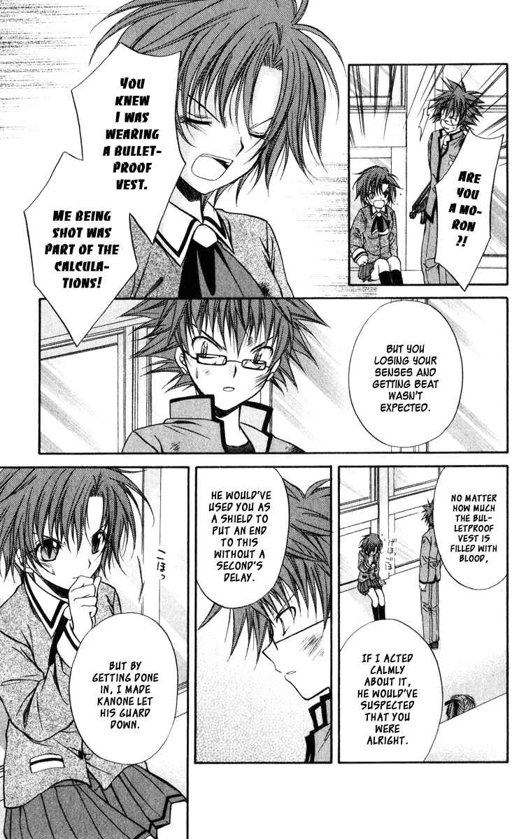 Page 51 Chapter 37 Spiral - Suiri no Kizuna