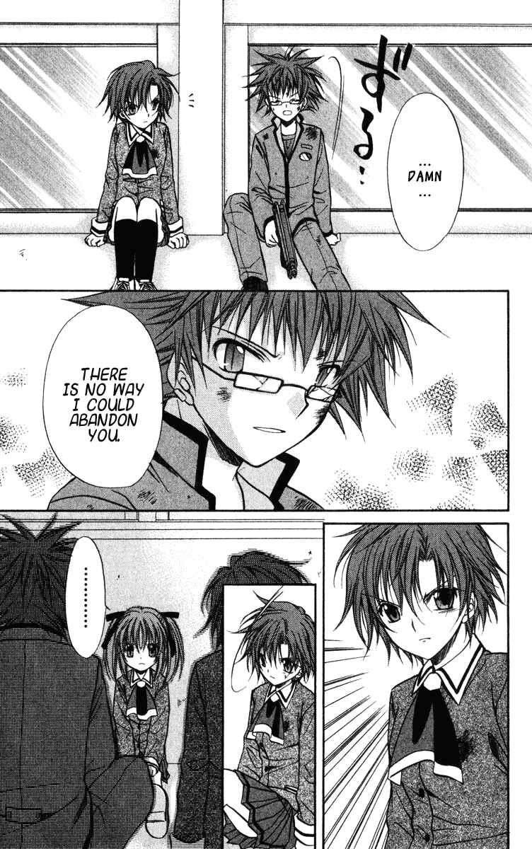 Page 53 Chapter 37 Spiral - Suiri no Kizuna