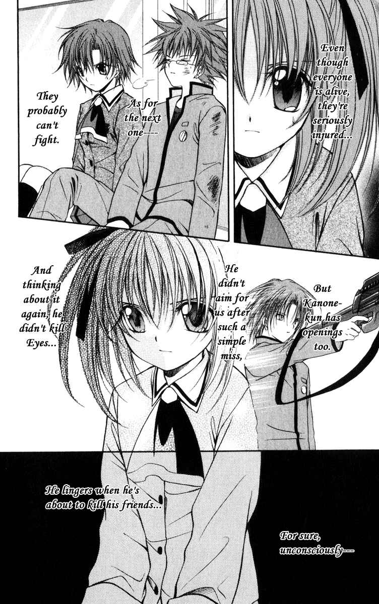 Page 54 Chapter 37 Spiral - Suiri no Kizuna
