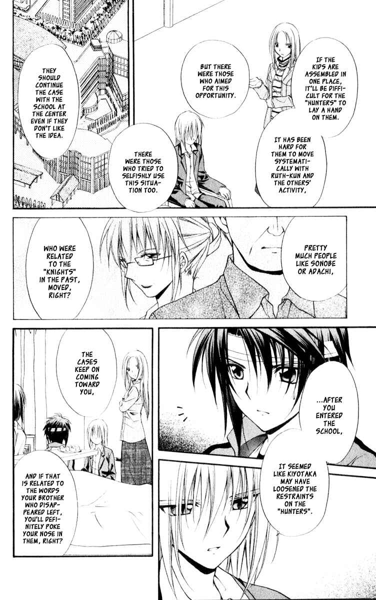 Page 11 Chapter 55 Spiral - Suiri no Kizuna
