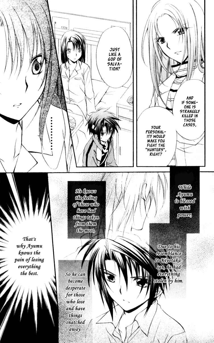 Page 12 Chapter 55 Spiral - Suiri no Kizuna
