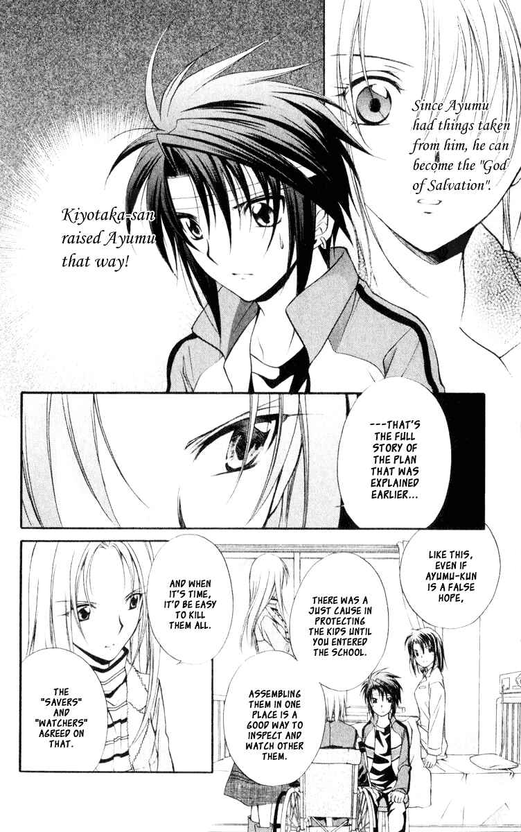 Page 13 Chapter 55 Spiral - Suiri no Kizuna