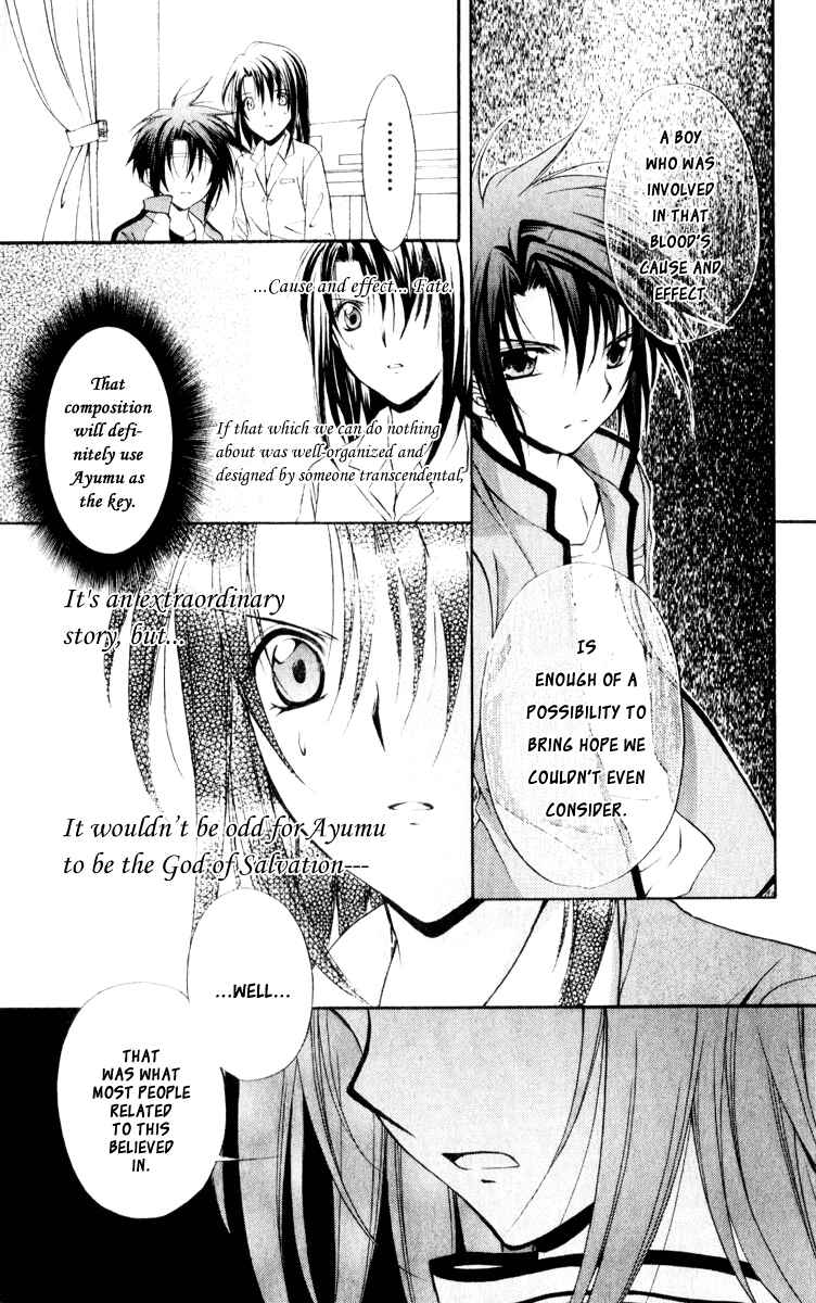 Page 20 Chapter 55 Spiral - Suiri no Kizuna