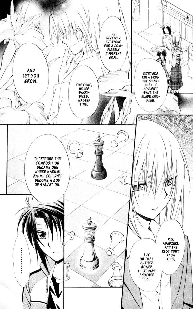 Page 23 Chapter 55 Spiral - Suiri no Kizuna