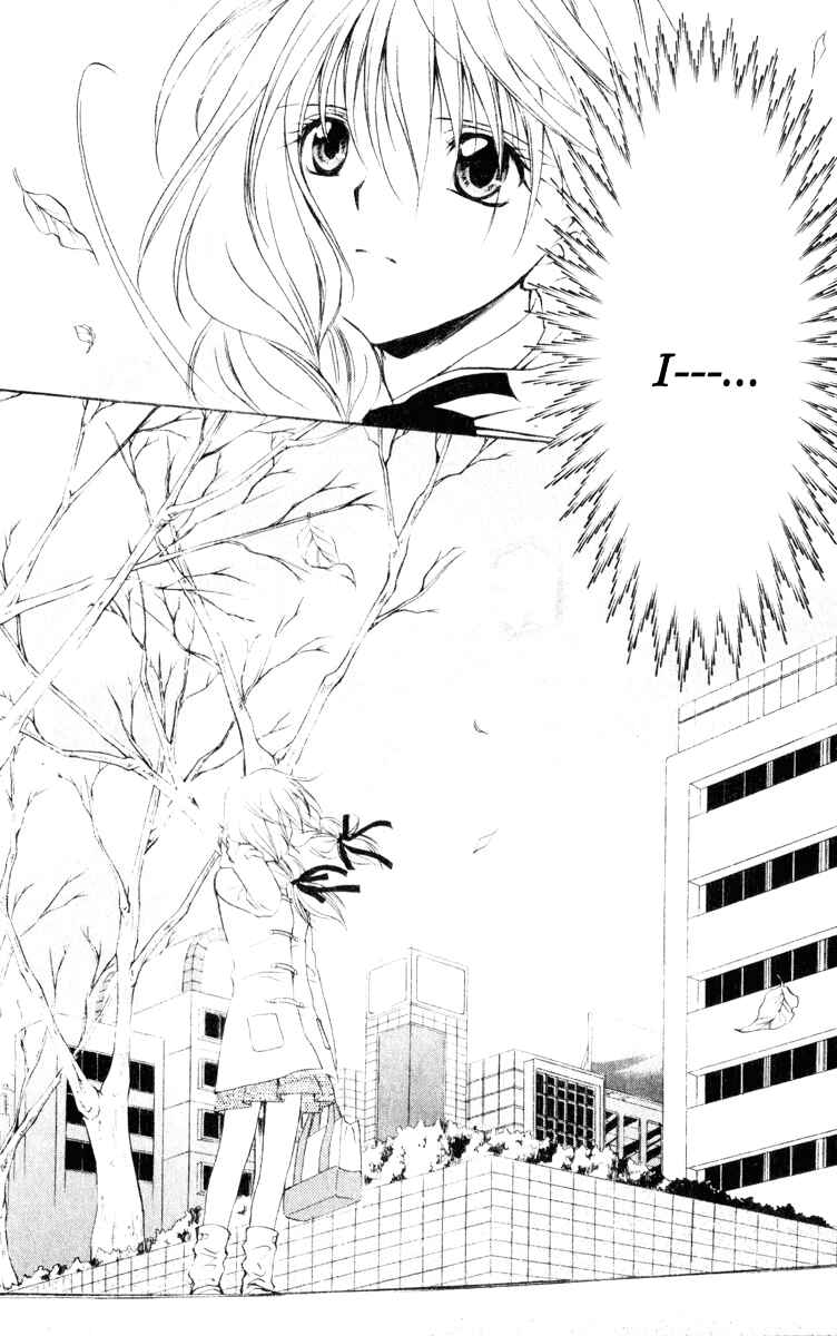 Page 28 Chapter 55 Spiral - Suiri no Kizuna