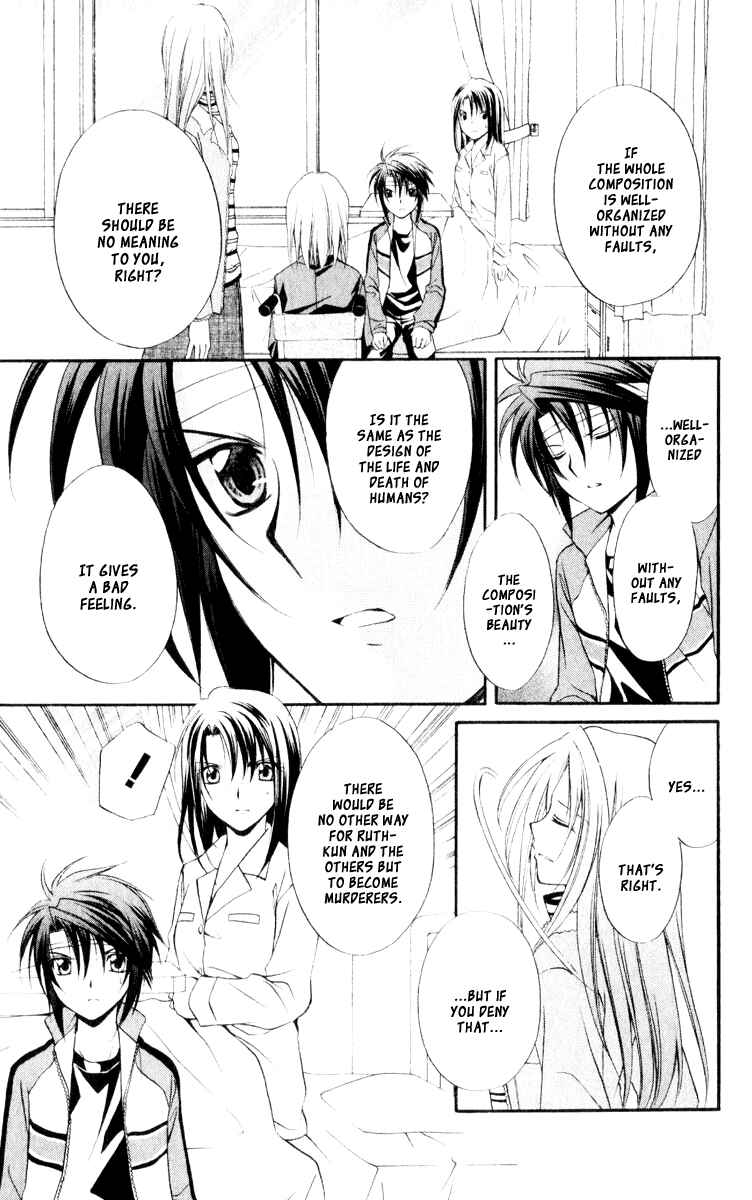 Page 4 Chapter 55 Spiral - Suiri no Kizuna