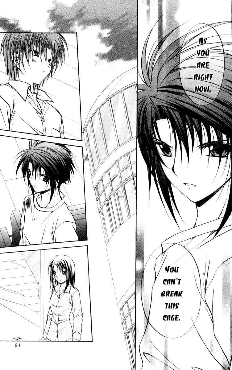Page 15 Chapter 48 Spiral - Suiri no Kizuna