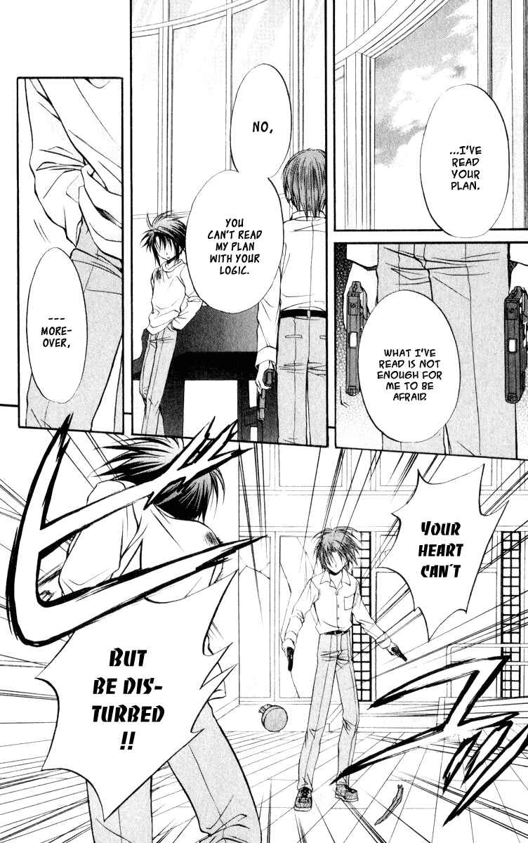 Page 16 Chapter 48 Spiral - Suiri no Kizuna