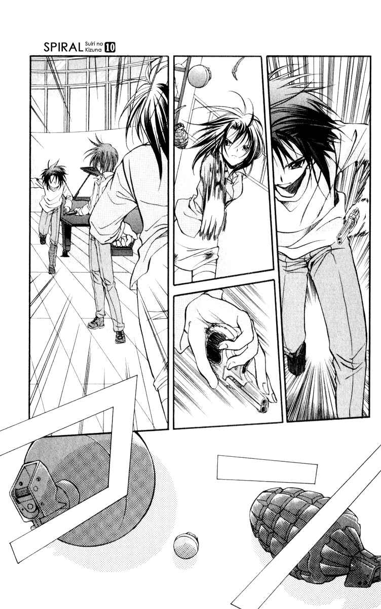 Page 17 Chapter 48 Spiral - Suiri no Kizuna