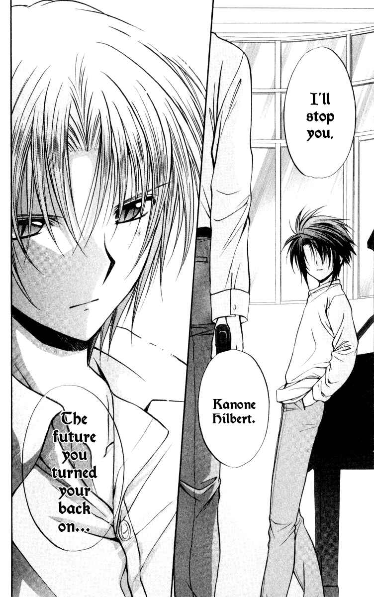 Page 2 Chapter 48 Spiral - Suiri no Kizuna