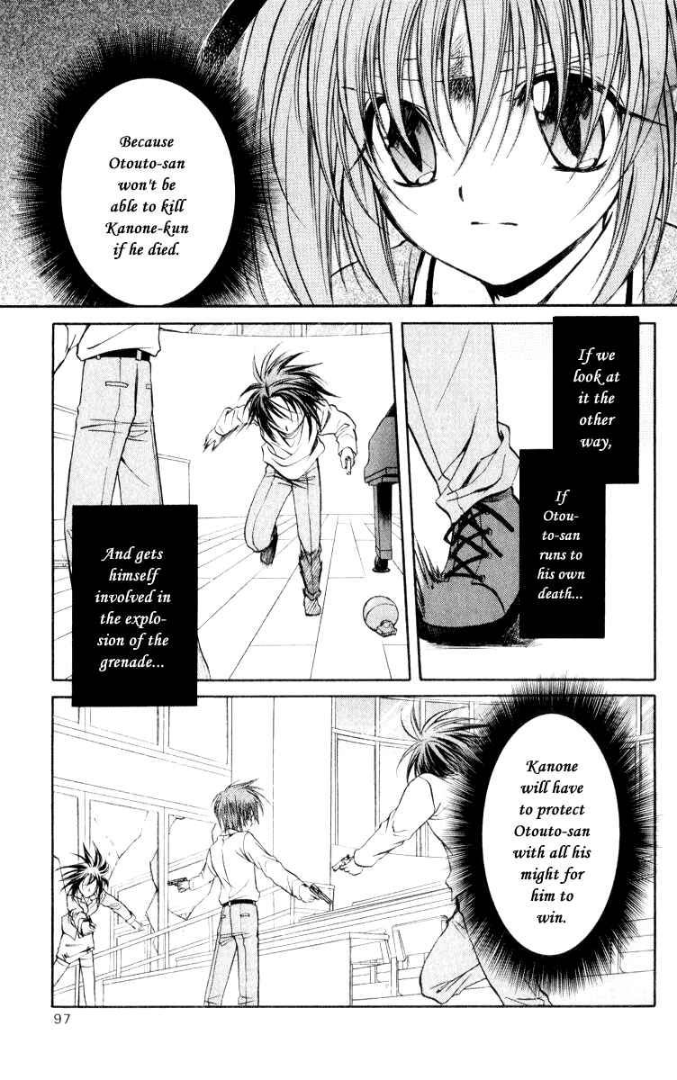 Page 21 Chapter 48 Spiral - Suiri no Kizuna