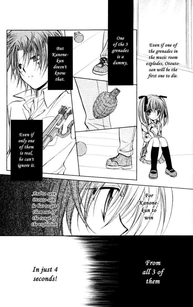 Page 22 Chapter 48 Spiral - Suiri no Kizuna
