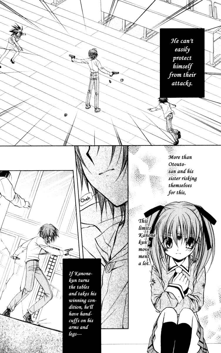 Page 25 Chapter 48 Spiral - Suiri no Kizuna