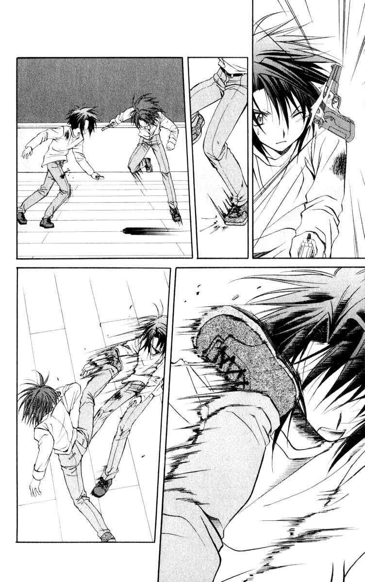 Page 28 Chapter 48 Spiral - Suiri no Kizuna