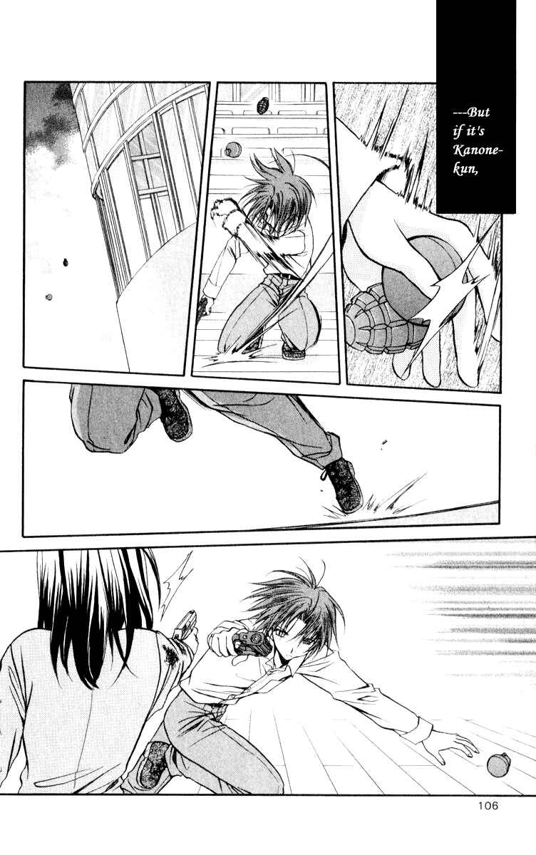 Page 30 Chapter 48 Spiral - Suiri no Kizuna