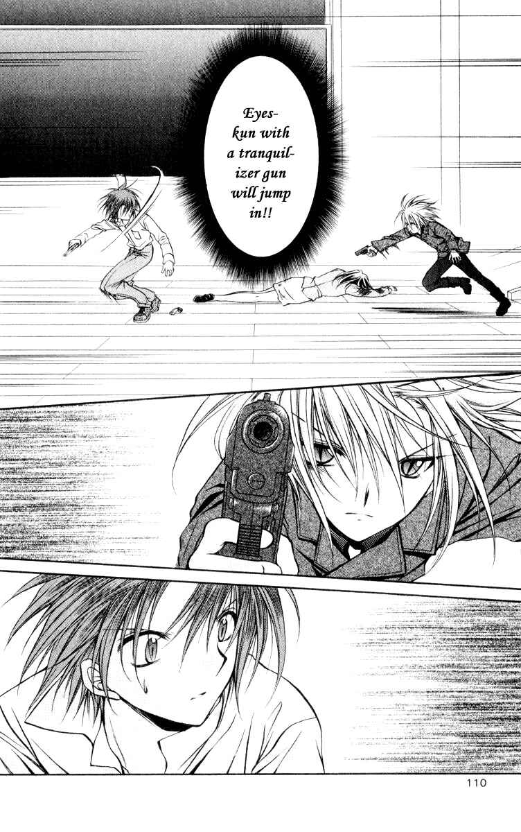 Page 34 Chapter 48 Spiral - Suiri no Kizuna