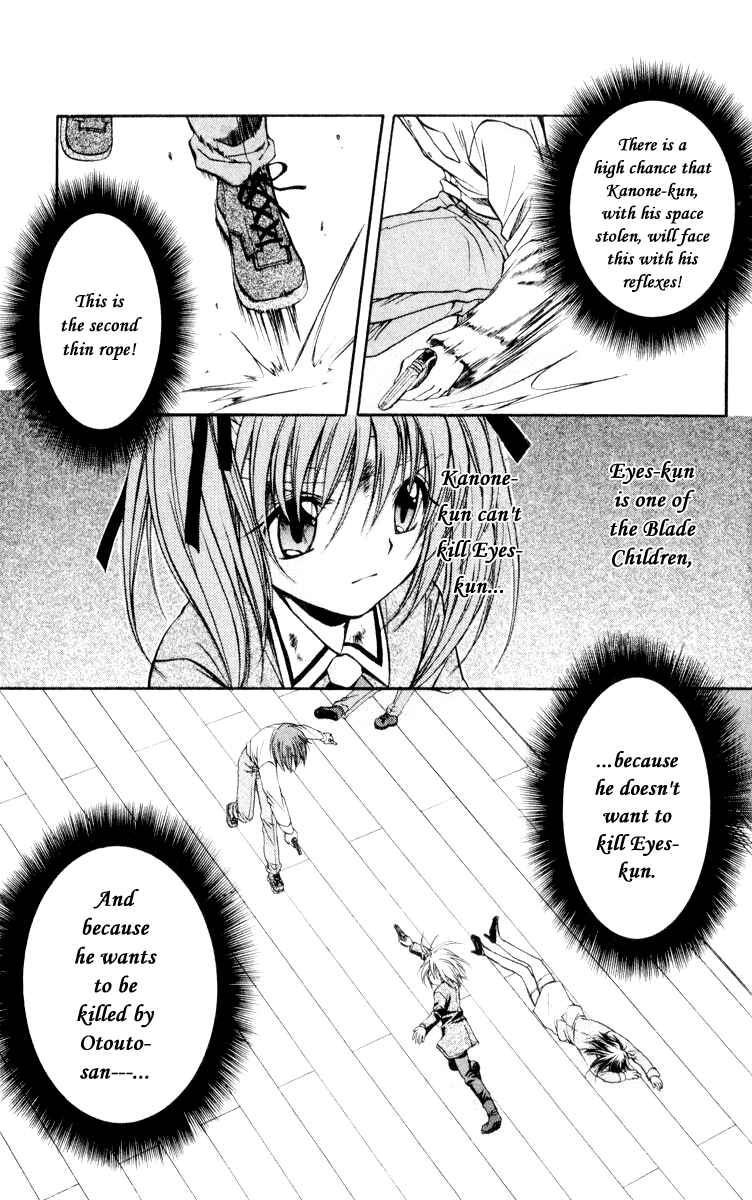 Page 35 Chapter 48 Spiral - Suiri no Kizuna