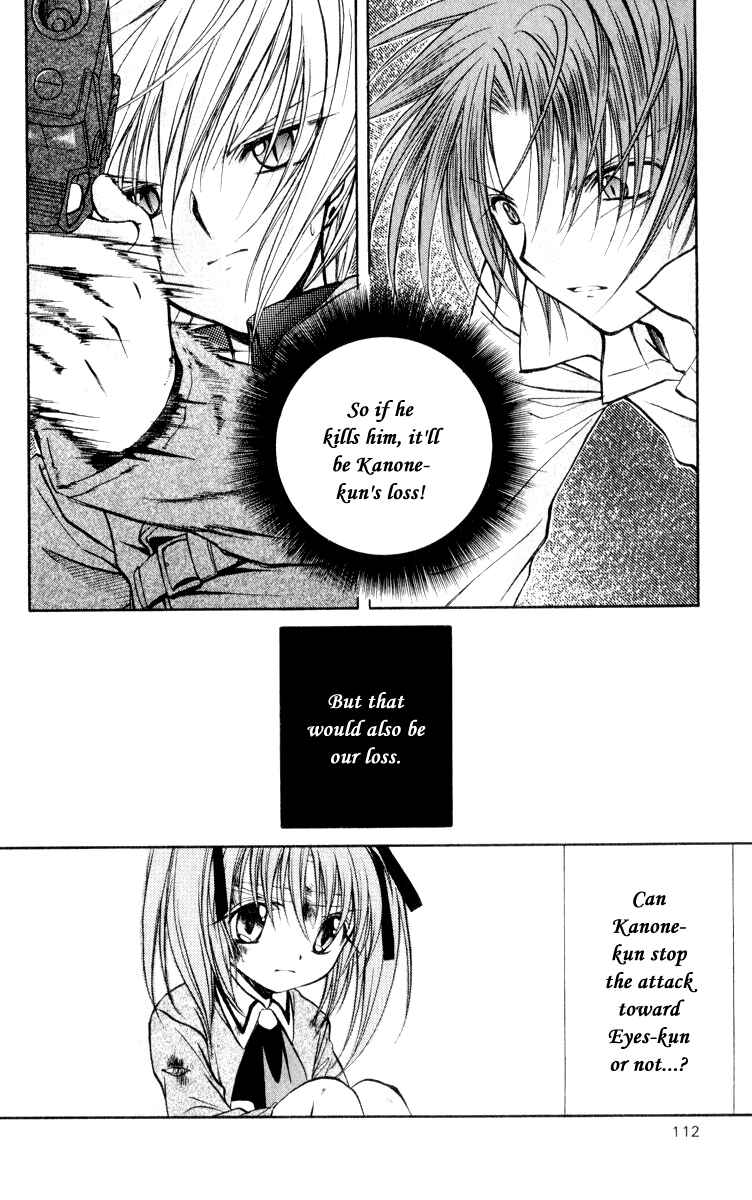 Page 36 Chapter 48 Spiral - Suiri no Kizuna