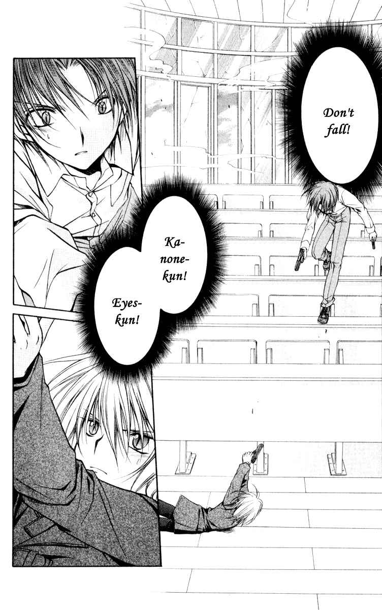 Page 38 Chapter 48 Spiral - Suiri no Kizuna
