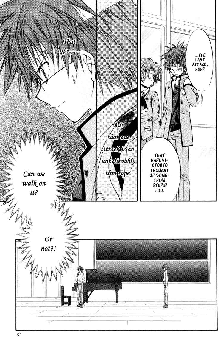 Page 5 Chapter 48 Spiral - Suiri no Kizuna