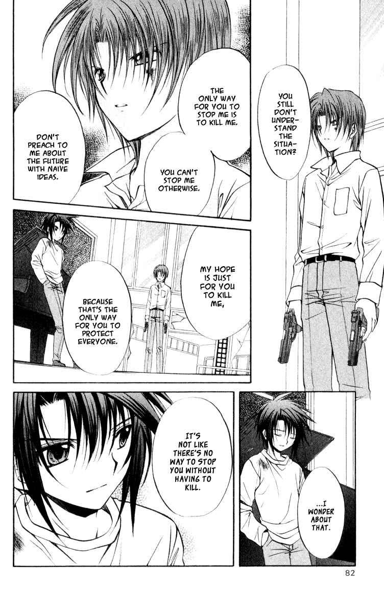 Page 6 Chapter 48 Spiral - Suiri no Kizuna