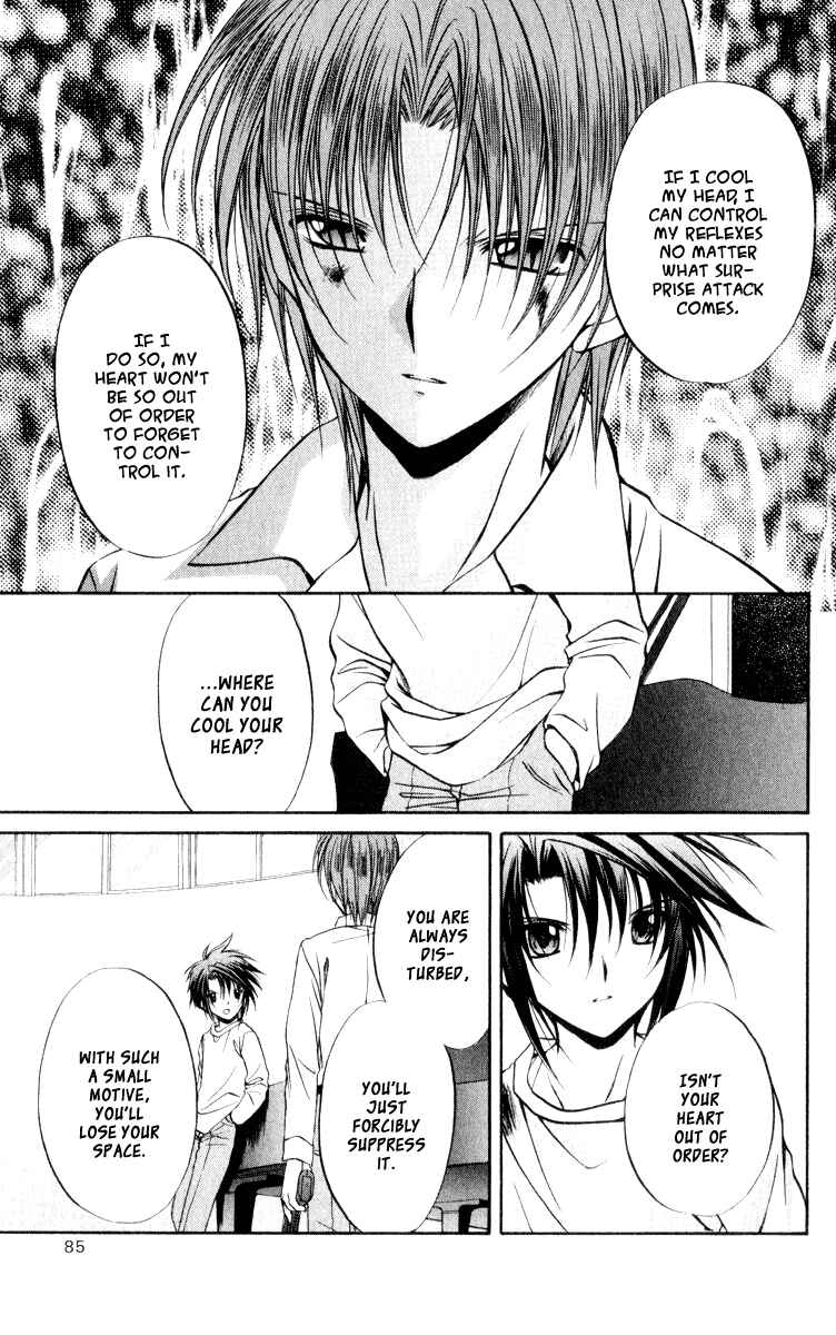 Page 9 Chapter 48 Spiral - Suiri no Kizuna