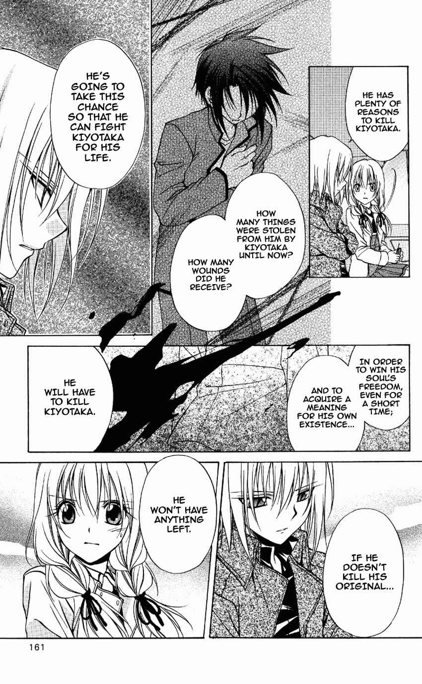 Page 11 Chapter 71 Spiral - Suiri no Kizuna