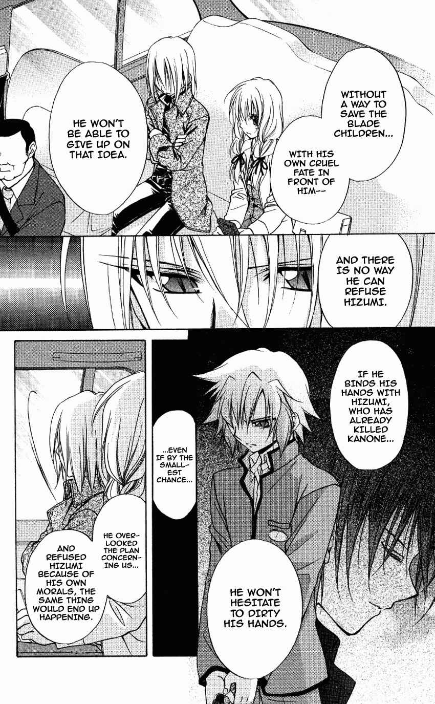 Page 12 Chapter 71 Spiral - Suiri no Kizuna