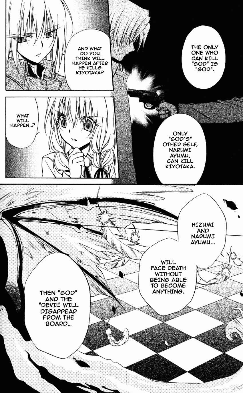 Page 14 Chapter 71 Spiral - Suiri no Kizuna