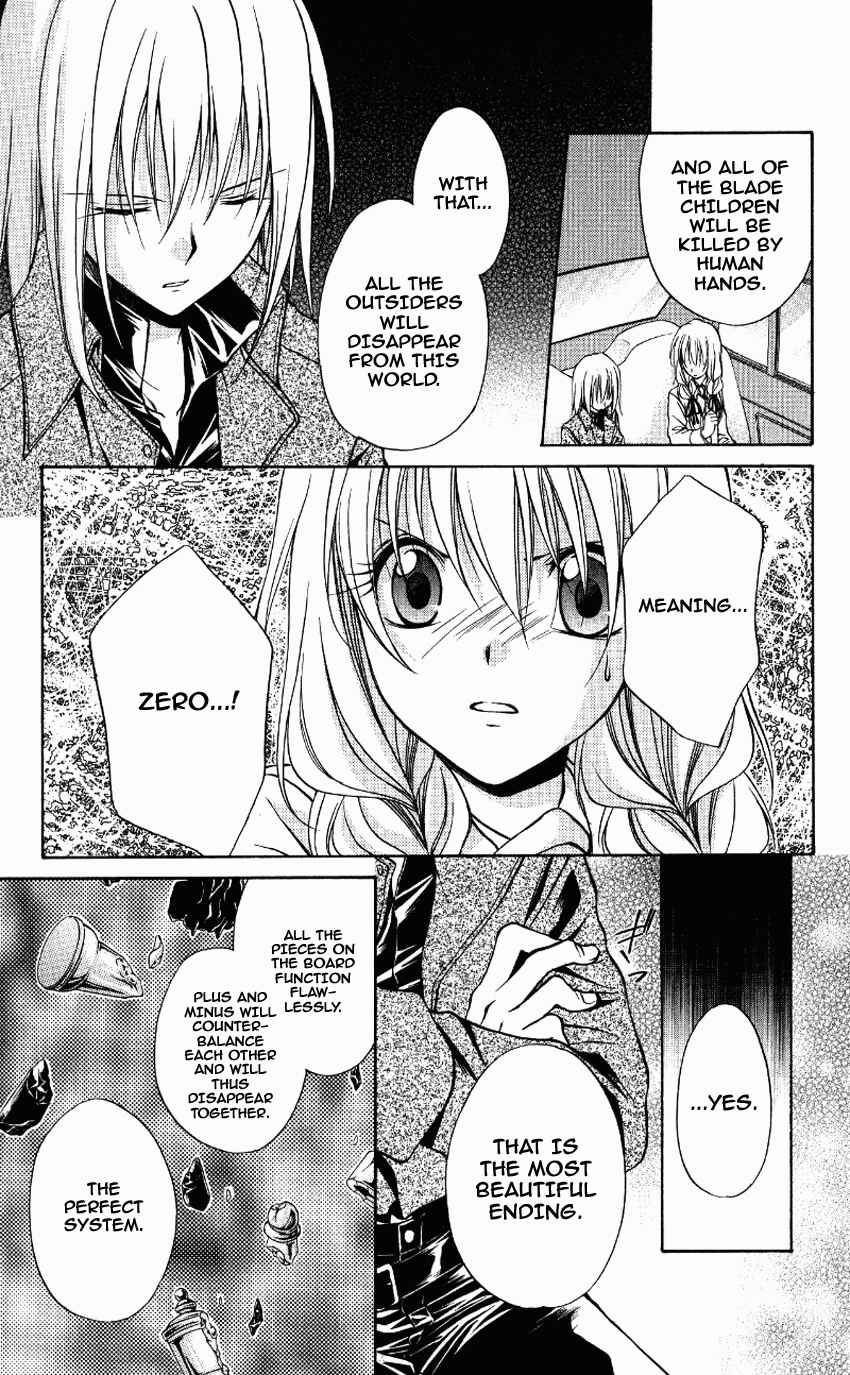 Page 15 Chapter 71 Spiral - Suiri no Kizuna