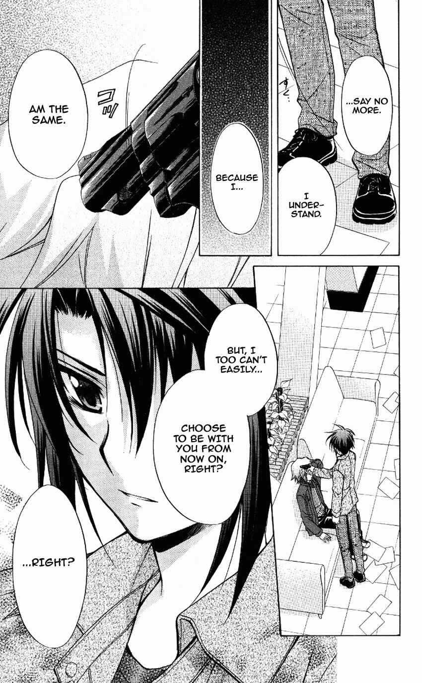 Page 19 Chapter 71 Spiral - Suiri no Kizuna