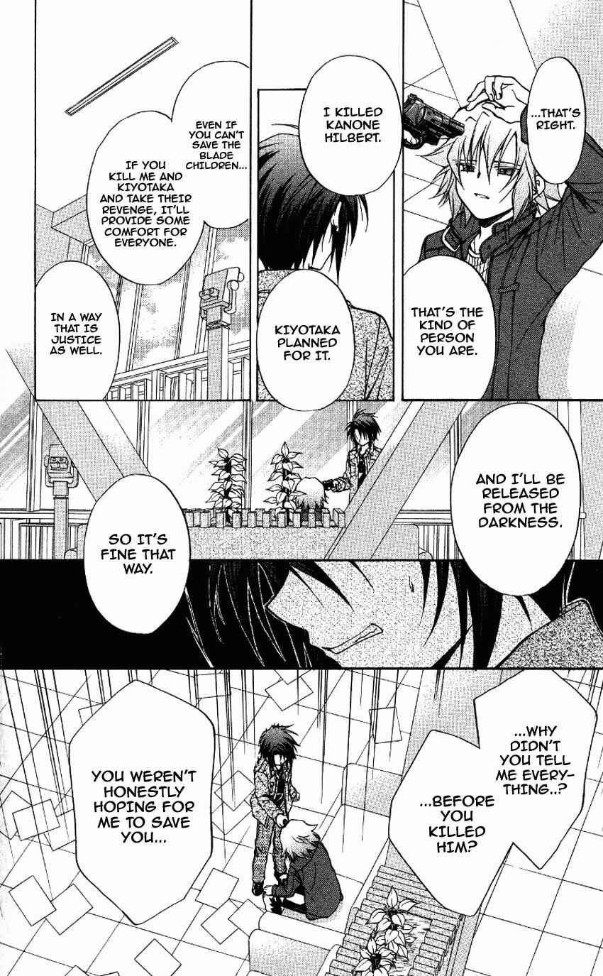 Page 20 Chapter 71 Spiral - Suiri no Kizuna