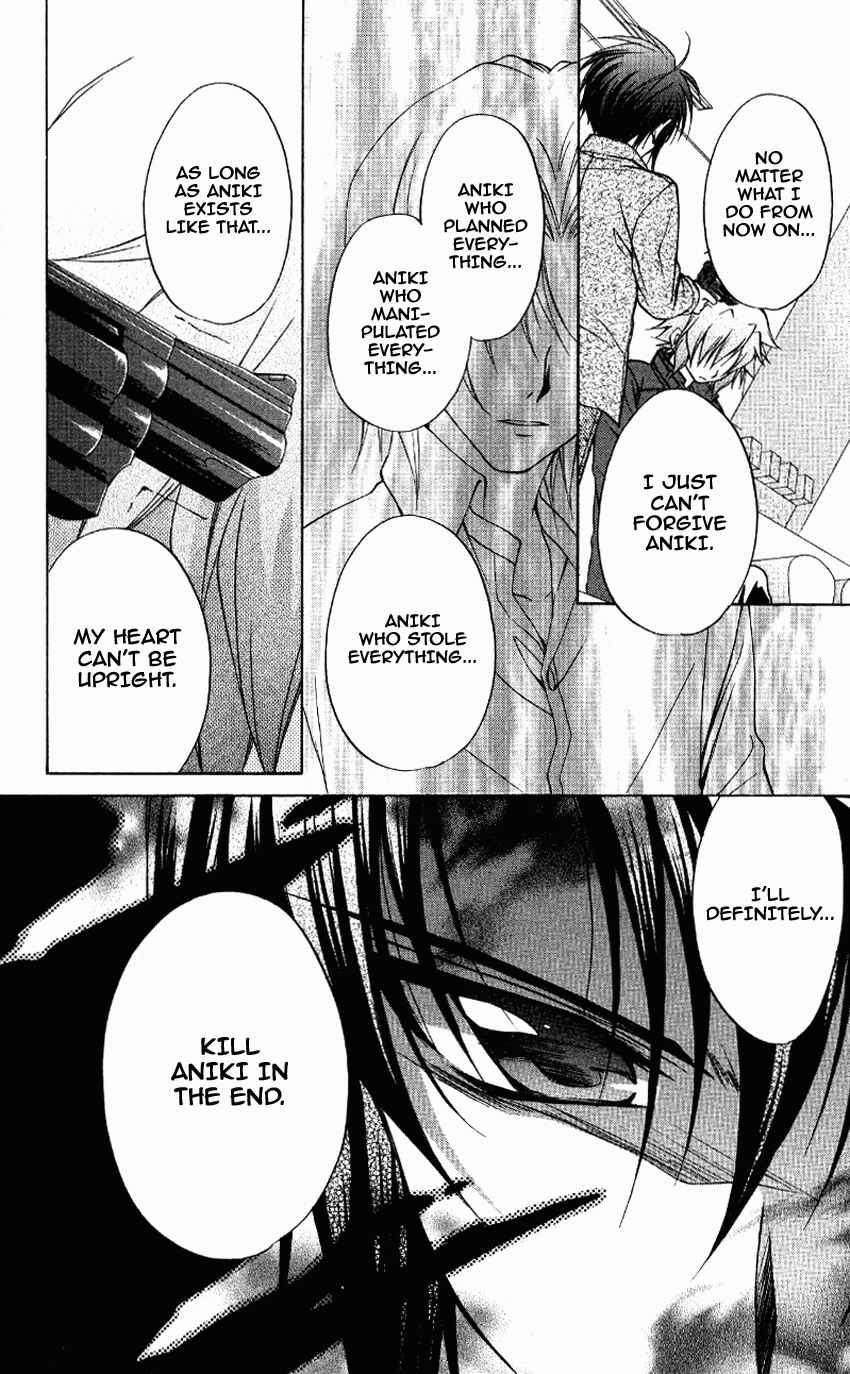 Page 24 Chapter 71 Spiral - Suiri no Kizuna