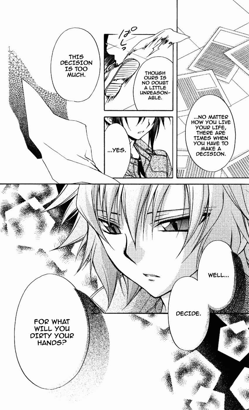 Page 26 Chapter 71 Spiral - Suiri no Kizuna