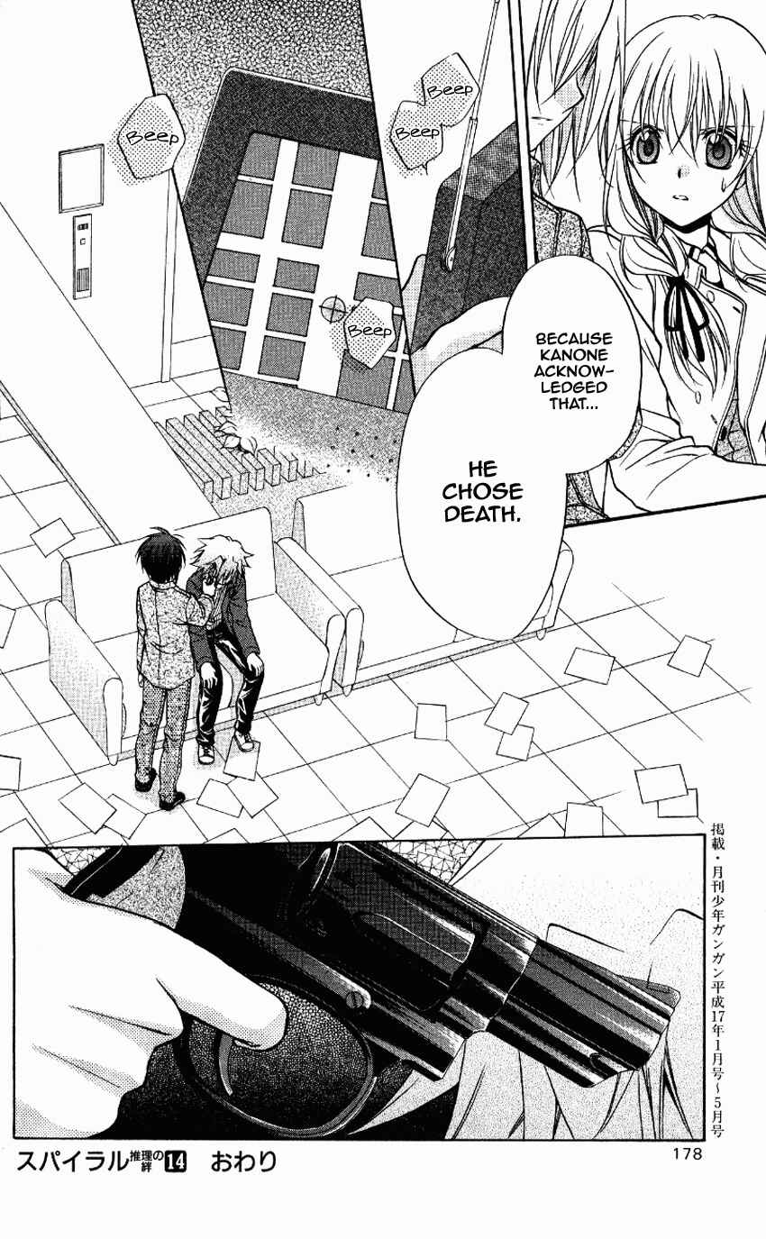 Page 28 Chapter 71 Spiral - Suiri no Kizuna
