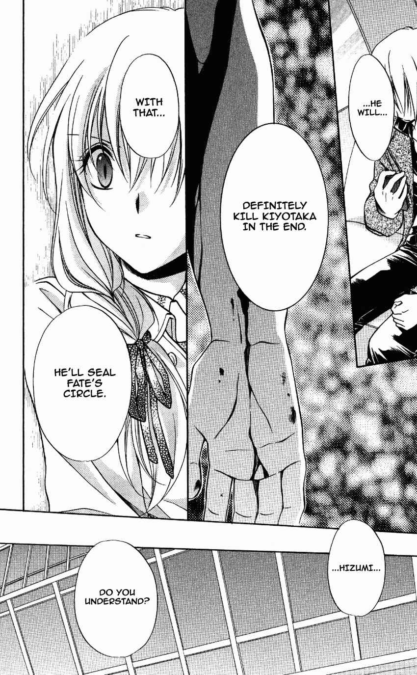 Page 4 Chapter 71 Spiral - Suiri no Kizuna