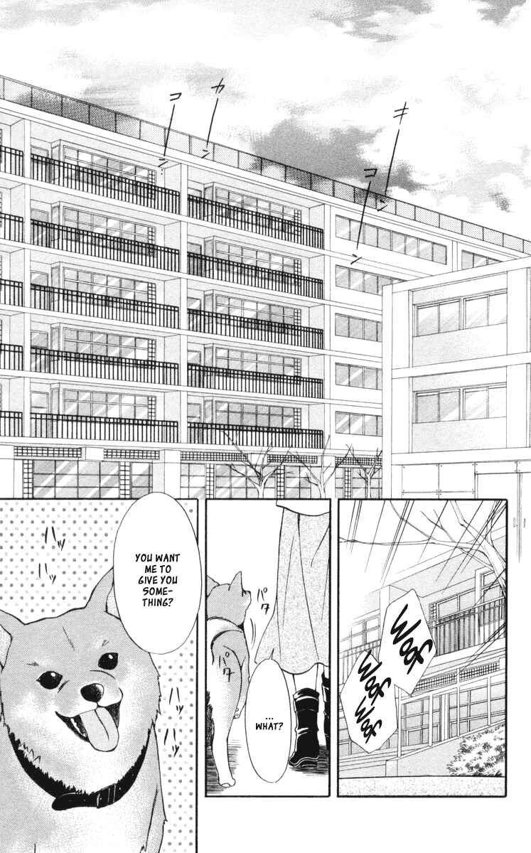 Page 12 Chapter 62 Spiral - Suiri no Kizuna