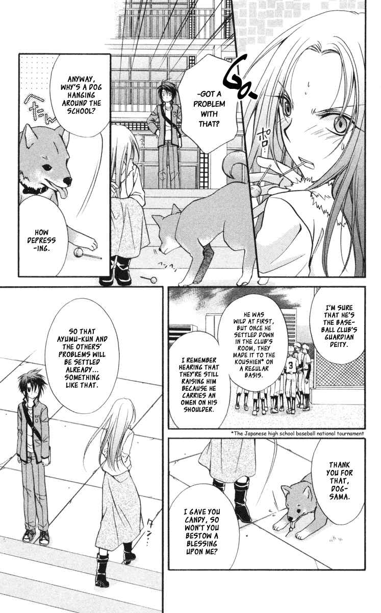 Page 14 Chapter 62 Spiral - Suiri no Kizuna