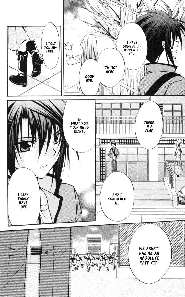 Page 15 Chapter 62 Spiral - Suiri no Kizuna
