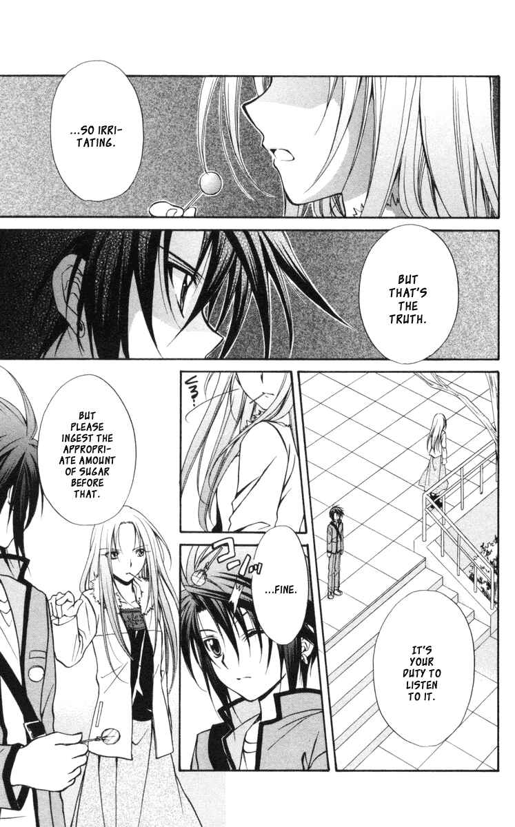 Page 16 Chapter 62 Spiral - Suiri no Kizuna