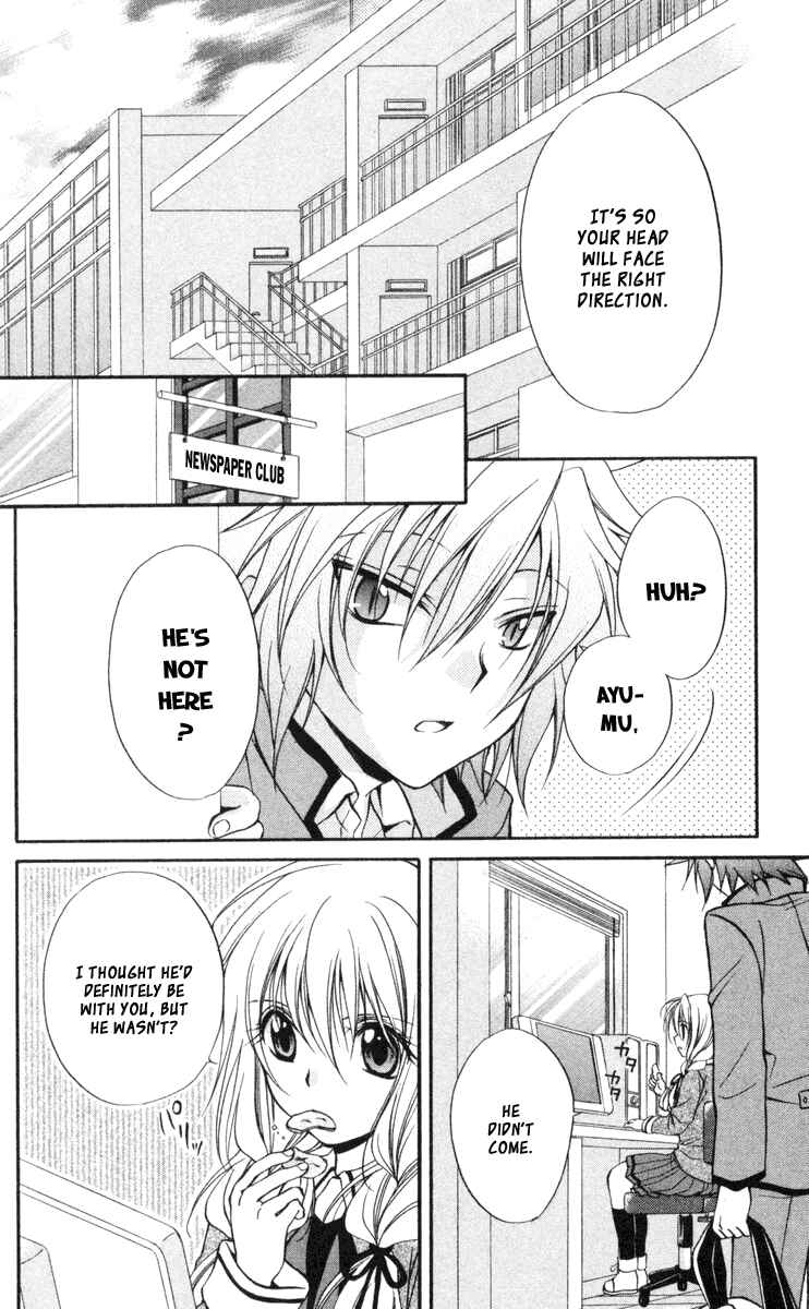 Page 17 Chapter 62 Spiral - Suiri no Kizuna