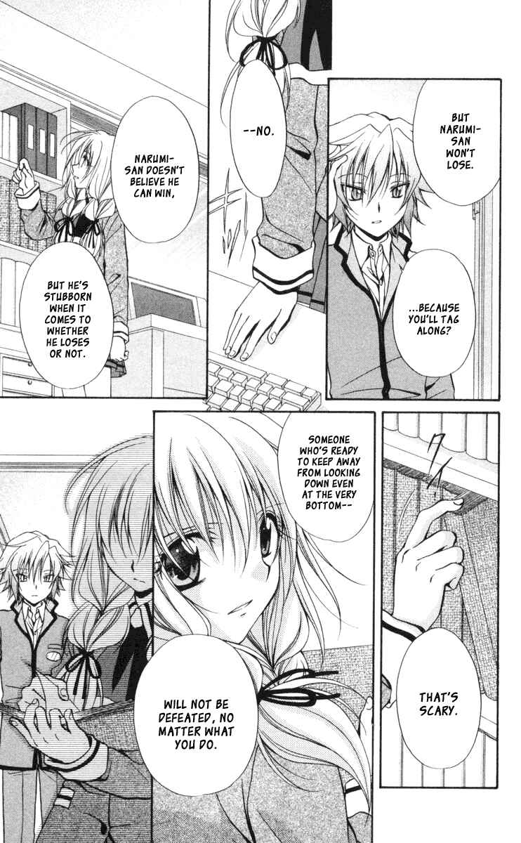 Page 22 Chapter 62 Spiral - Suiri no Kizuna