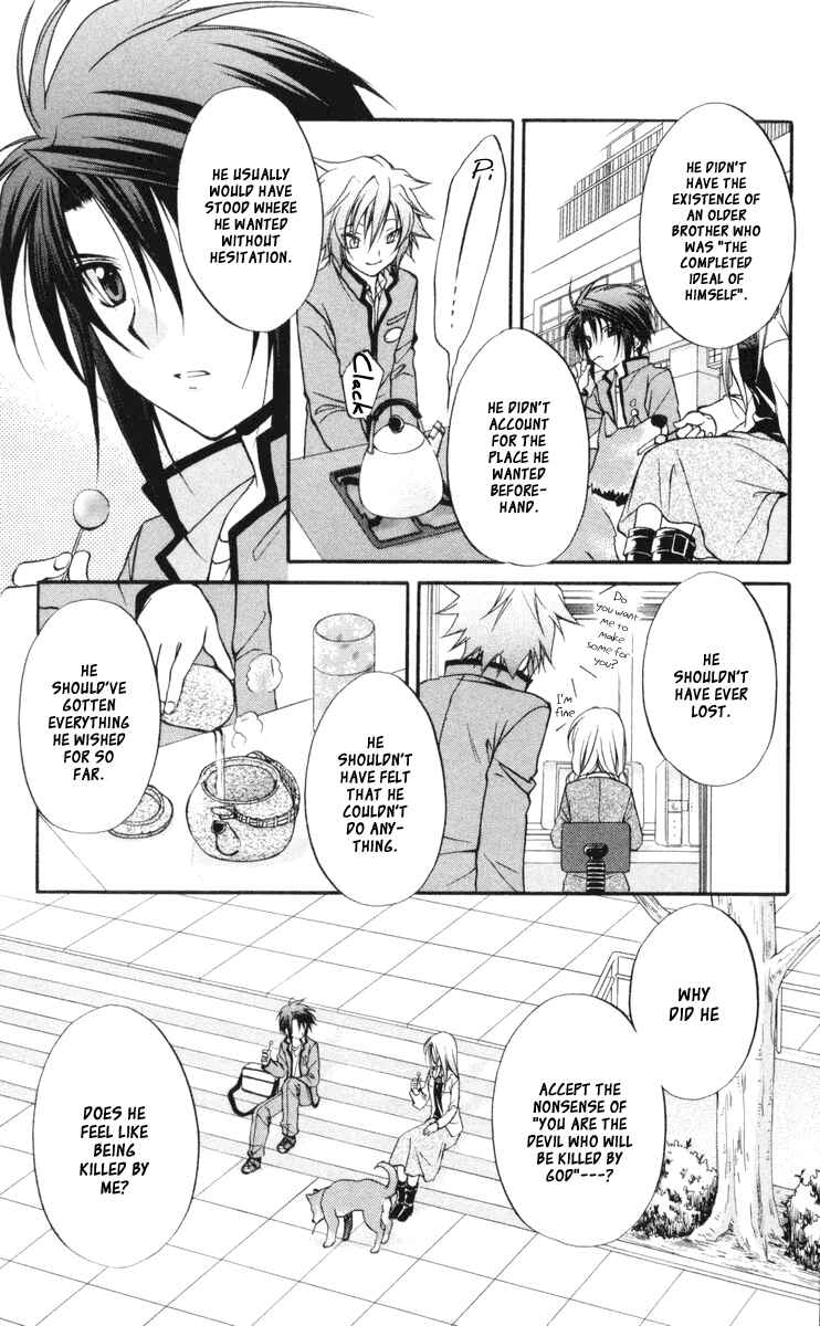 Page 28 Chapter 62 Spiral - Suiri no Kizuna
