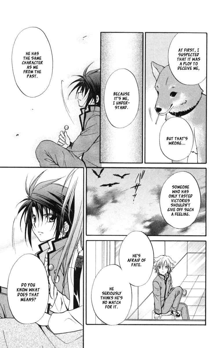 Page 30 Chapter 62 Spiral - Suiri no Kizuna