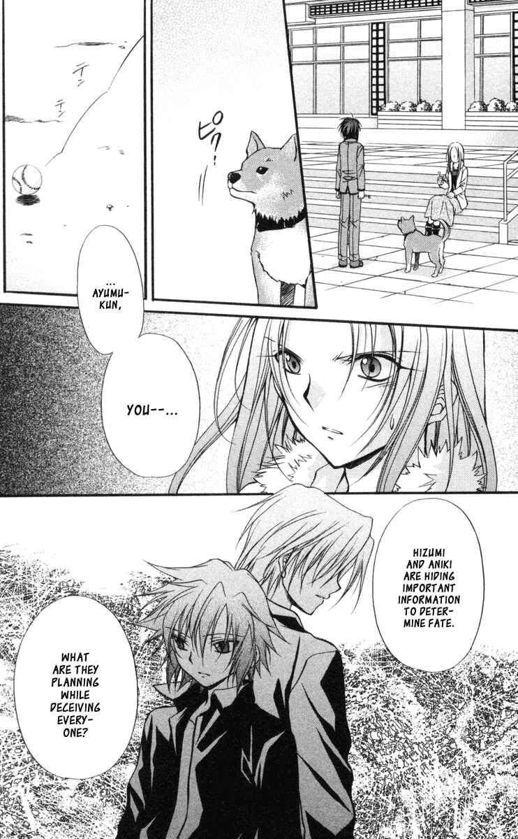 Page 33 Chapter 62 Spiral - Suiri no Kizuna