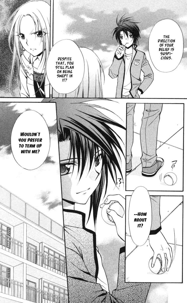 Page 34 Chapter 62 Spiral - Suiri no Kizuna