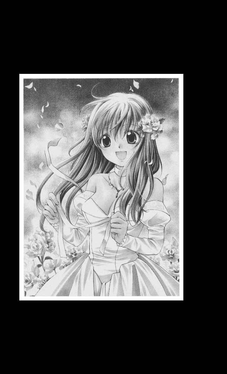 Page 7 Chapter 62 Spiral - Suiri no Kizuna