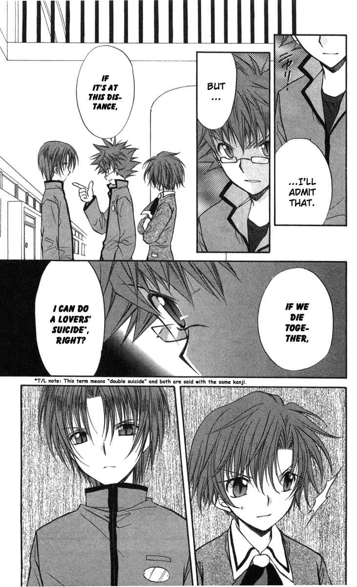 Page 21 Chapter 27 Spiral - Suiri no Kizuna