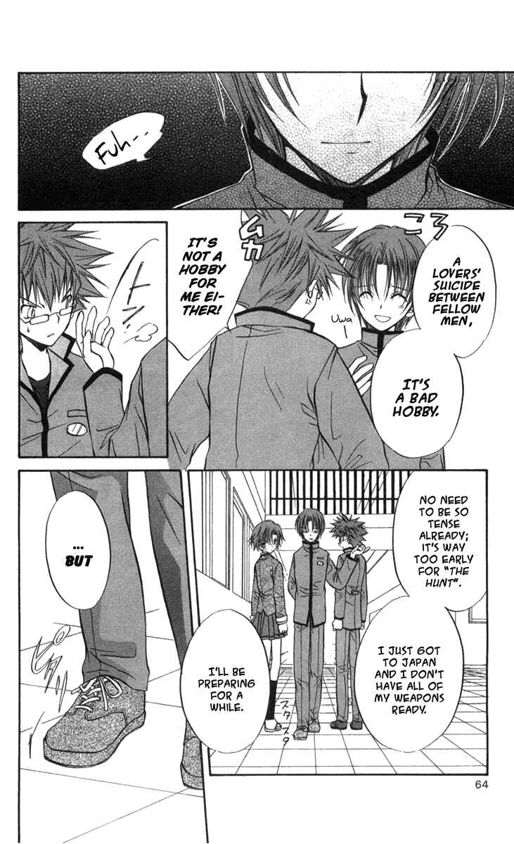 Page 22 Chapter 27 Spiral - Suiri no Kizuna